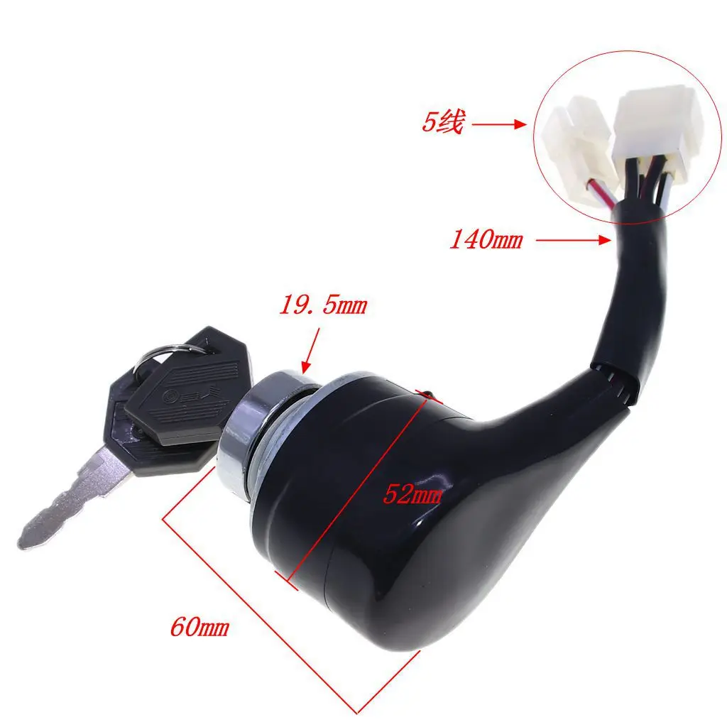 

USERX Universal Motorcycle ignition key electric door lock power switch For ATV 804 904 950 1004 1204