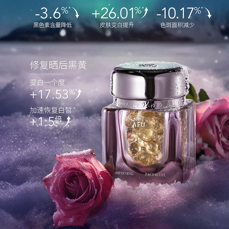 

AFU Aurora Rose Осветляющее осветляющее эфирное масло против морщин и старения Укрепляющая отбеливающая эссенция Корейский уход за кожей