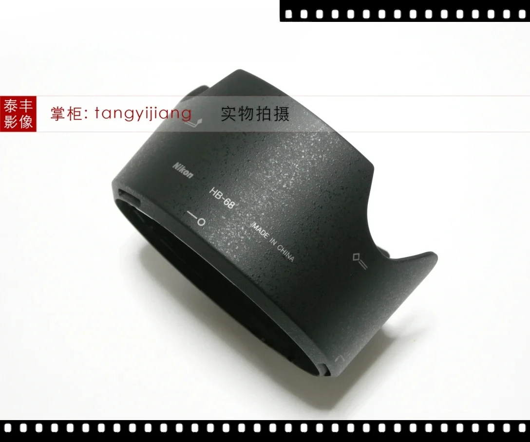 

Original HB-68 HB68 58 1.4G 58/1.4G 58mm f1.4G 72mm light shield