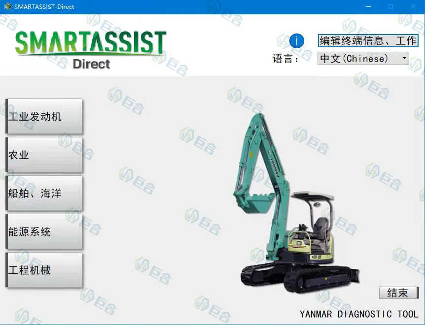 for yanmar diagnostic tool diesel excavator marine yanmar1983000033 CS9703000000yanmar tractor diagnostic tool yanmar Scanners