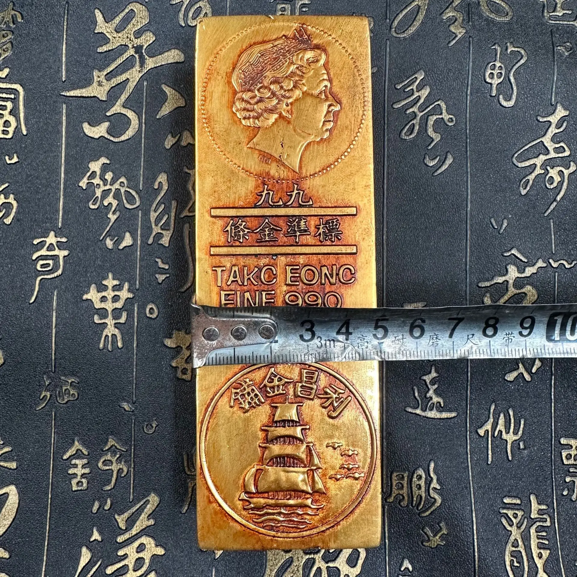 Antique antique old gold engraved Queen of Hong Kong fifty taels bricks, ornament brass
