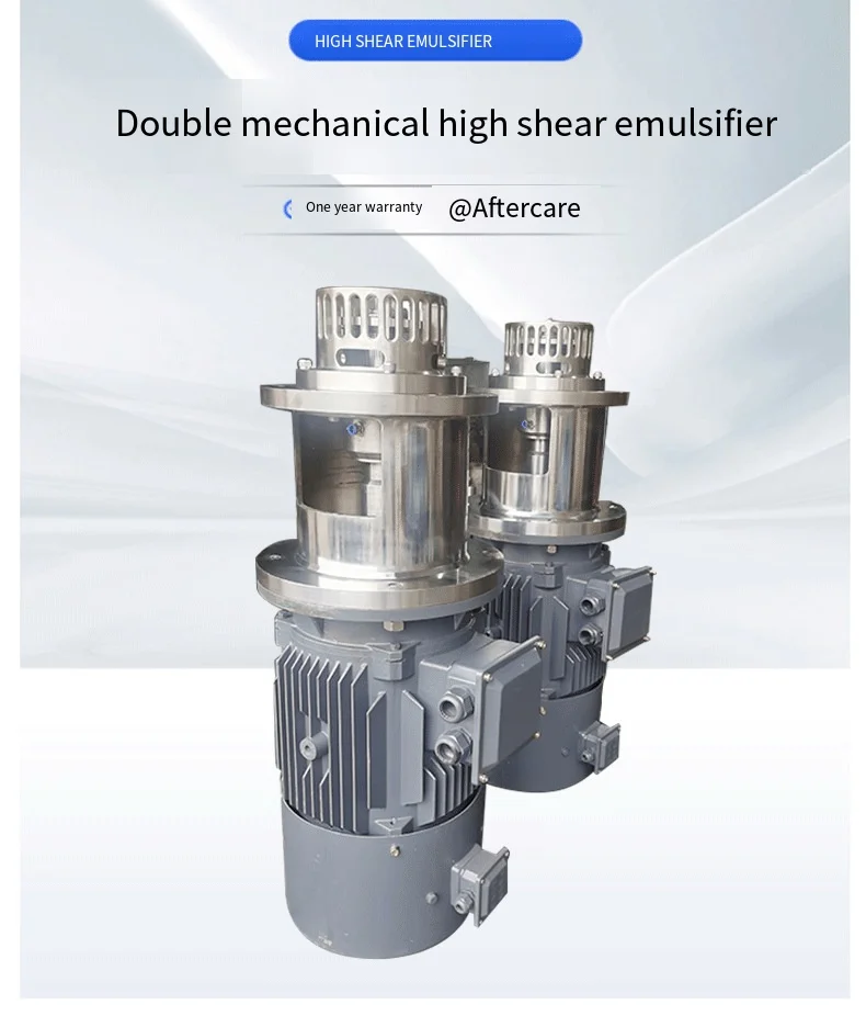工場卸売 底部型高剪断乳化機 密閉真空ホモジナイザー乳化機