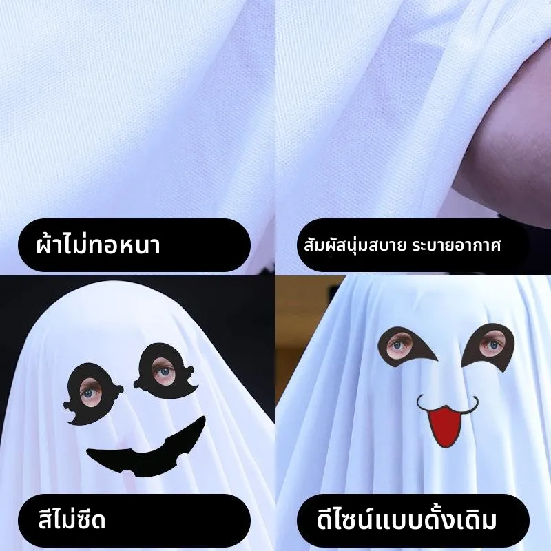 loween Children's Ghost Cloak Traditional Ethnic Stage Costume Women's Faion Spring 2026 No Brand Registered Trademark