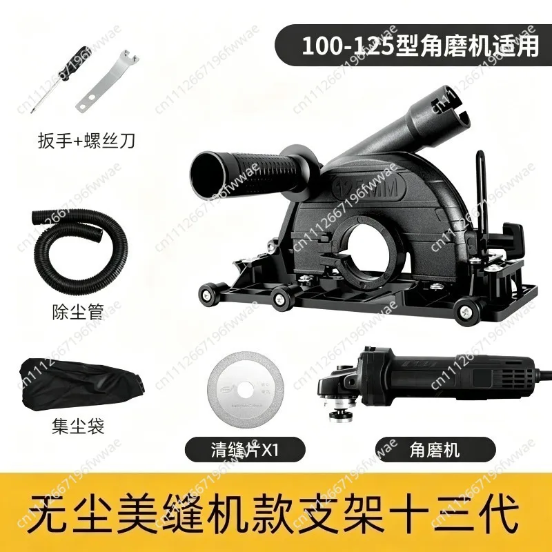 Electric Tile Grout Removal Tool Angle Grinder Slotting Machine Seam Cleaning Tool Grout Remover Tile
