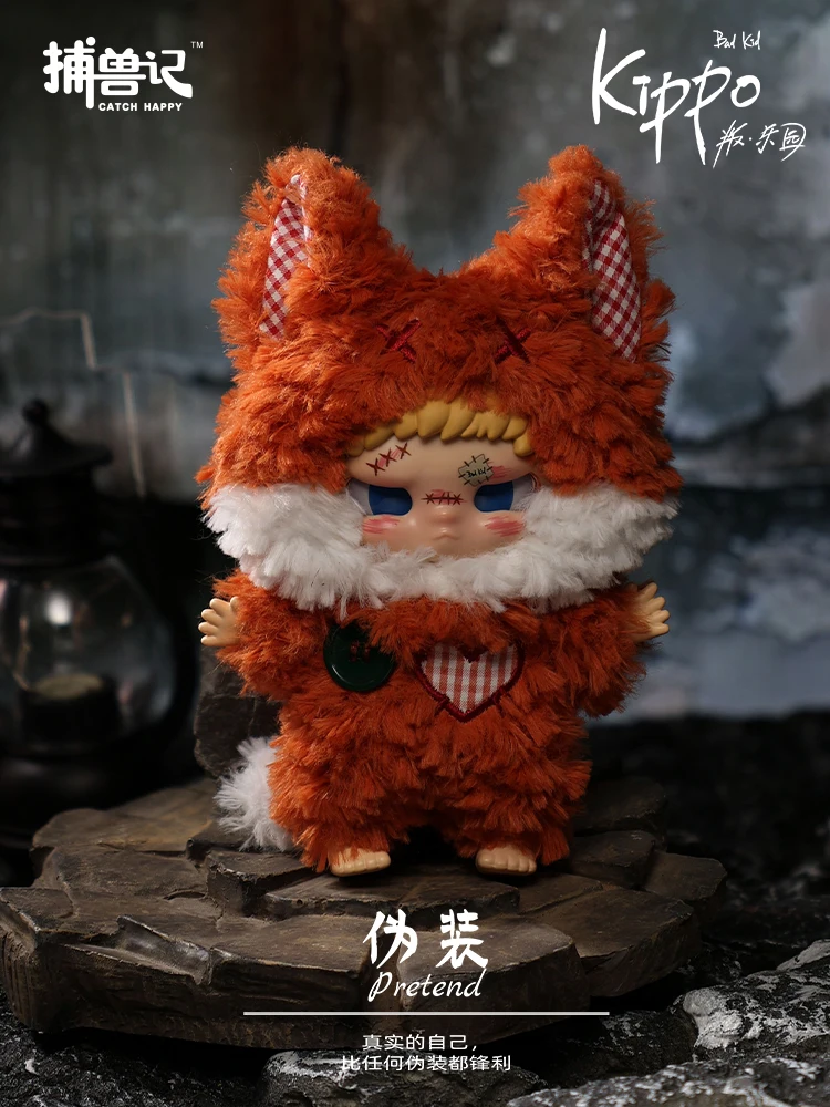

Новый Catch Happy Bad Kid Kippo Rebel Paradise Series слепая коробка виниловая кукла с лицом игрушка кулон украшения модные игрушки подарок для ребенка