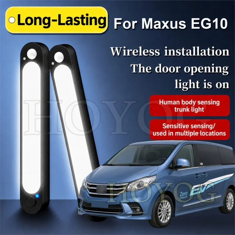 For Maxus EG10 2016-2020 Car Trunk Light LED Lamp Motion Sensor No Drilling Wireless Boot Cargo Light MPV Rear Seat Cabin