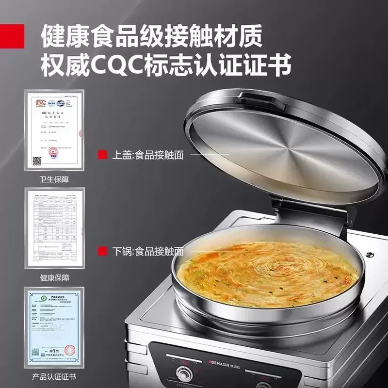 Commercial Electric Pancake Maker Double Sided Temperature Control Vertical Large Cake Pan Machine for Sauce Flavored