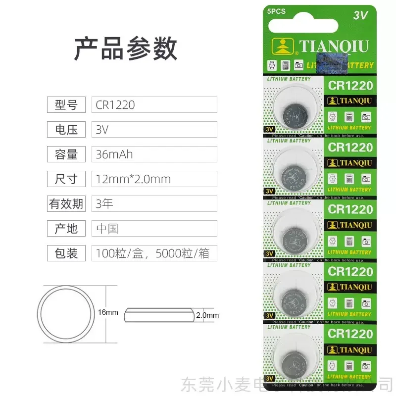 2-60 قطعة CR1220 زر عملة خلية البطارية لمشاهدة السيارة مفتاح بعيد ECR1220 GPCR1220 5012LC 3 فولت CR 1220 بطاريات ليثيوم #3