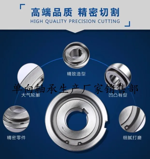 

CKA45100 CK-A45100 CK-A45100T5 one-way bearing one-way overrunning clutch Brand new in stock