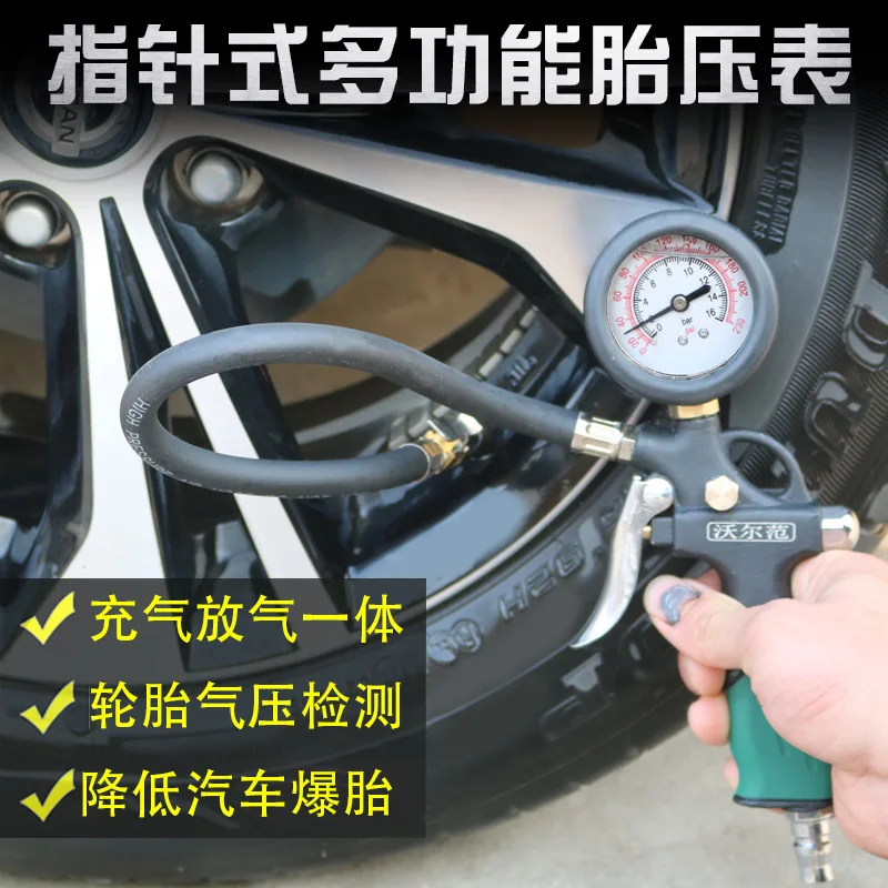 

Volfan tire pressure gun tire pressure gauge barometer inflatable tire pressure monitor oil immersion tire pressure gauge inflat