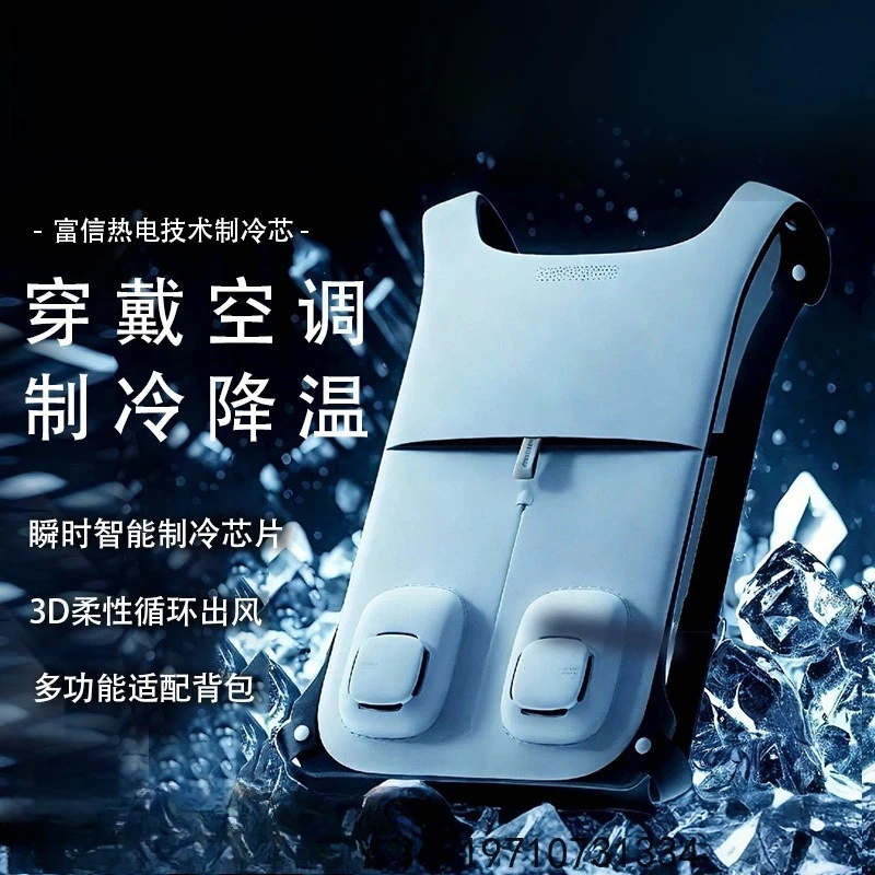 Generic USB Cooling Fan Vest – Semiconductor Air Conditioner for Outdoor Work, 3 Speeds, Rechargeable