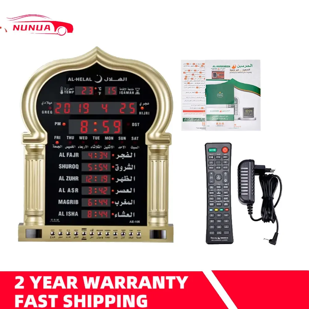 Digital Azan Timer for Mosques and Homes: A Real-World Review After Six Months of Daily Use