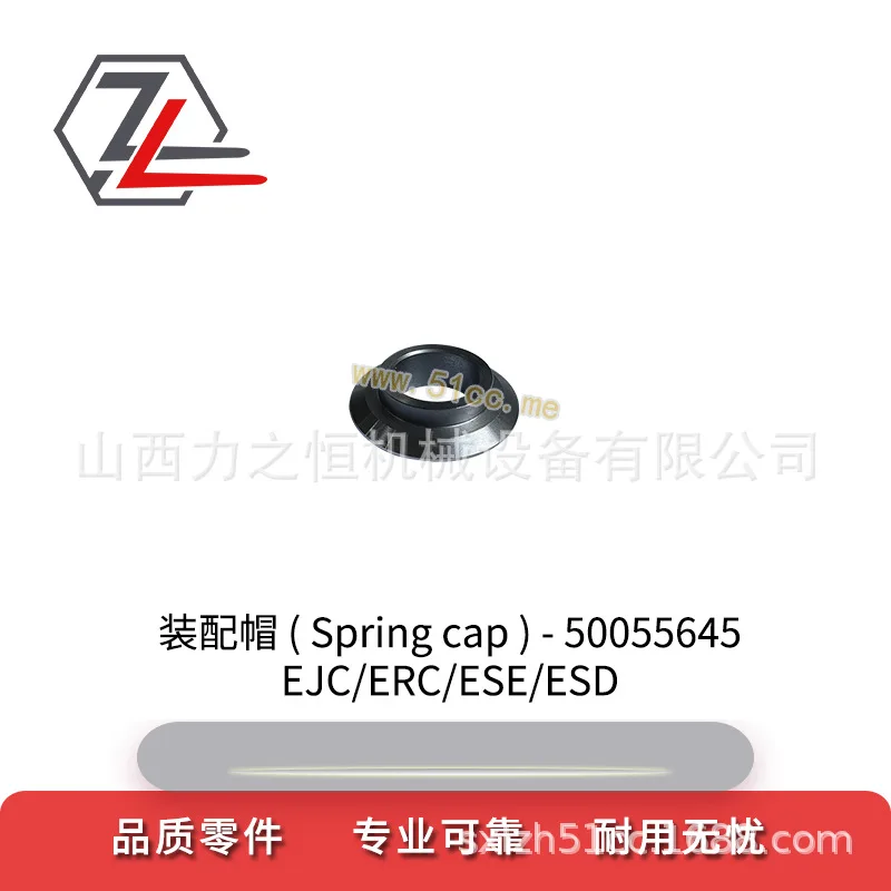 

For Forklift parts assembly cap 50055645 for Jungheinrich