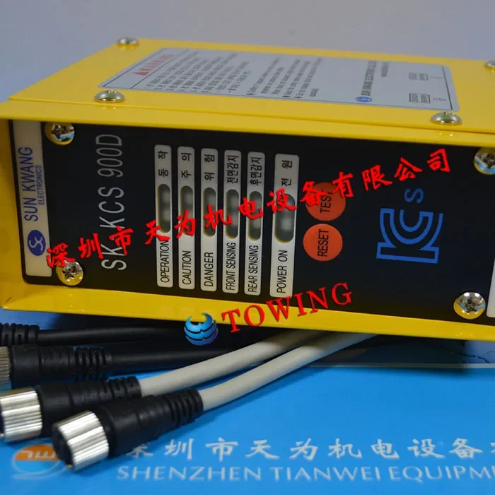 SUNKWANG bright light safety light curtain controller SK-KCS900D