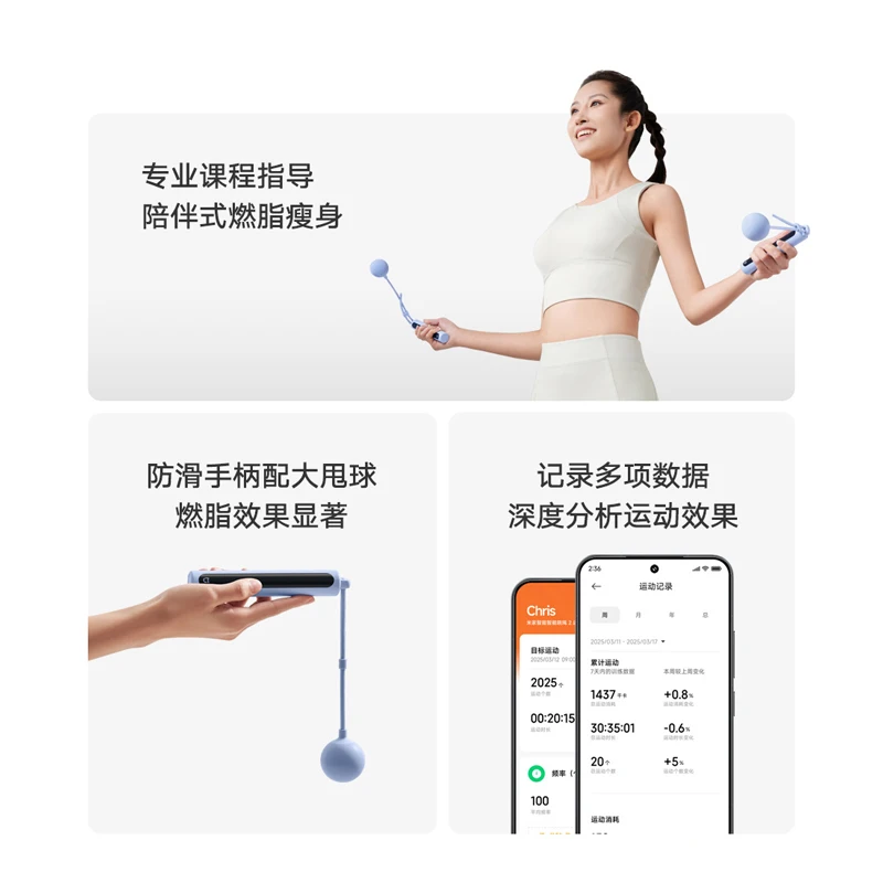 Xiaomi mijia Smart Jump Rope 2 Outdoor Version for Men and Women, Dual Mode for Fitness and Fat Loss