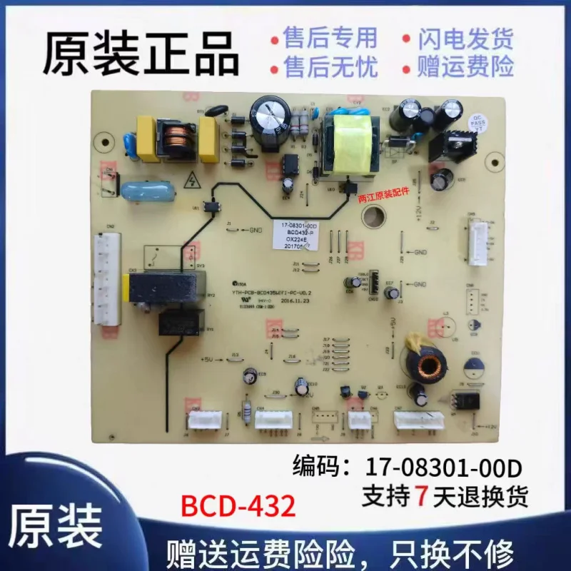 

-432 Мощность подходит для Meiling BCD-436WUECX, материнская плата холодильника, компьютерная плата 17-08301-00D