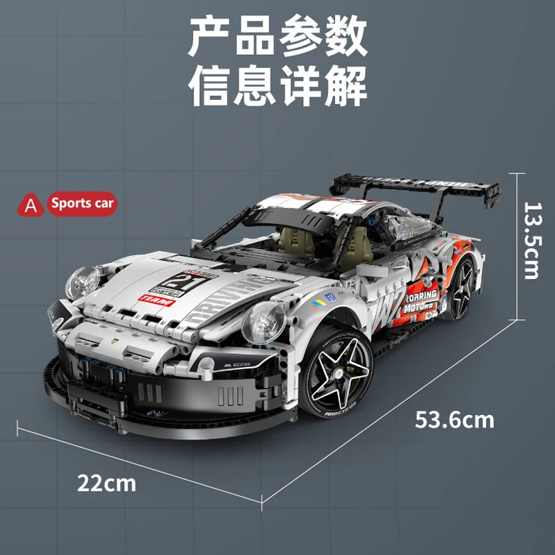 IN STOCK 9821 1861PCS MOC Idea 2IN1 Technical Sports Car Building Blocks Model Combat Aircraft Bricks Children\'s Toys Gift Set
