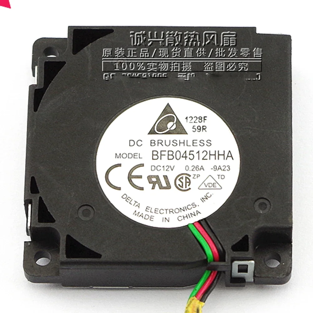 터보 송풍기 냉각 선풍기, 델타 BFB04512HHA, DC12V, 0.26A, 45x45x10mm, 2 와이어