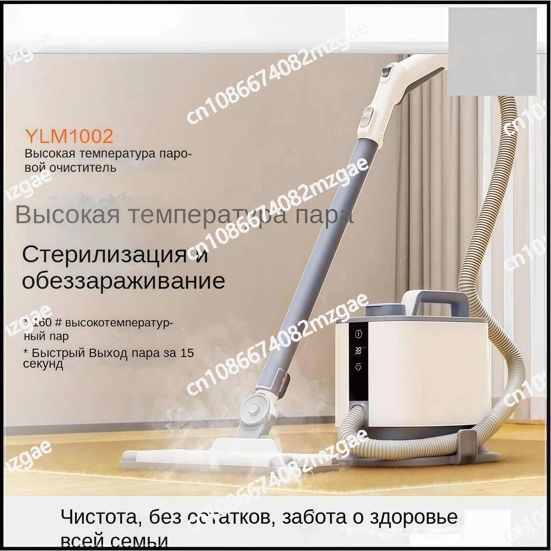 

High temperature and high pressure steam cleaner household kitchen air conditioner