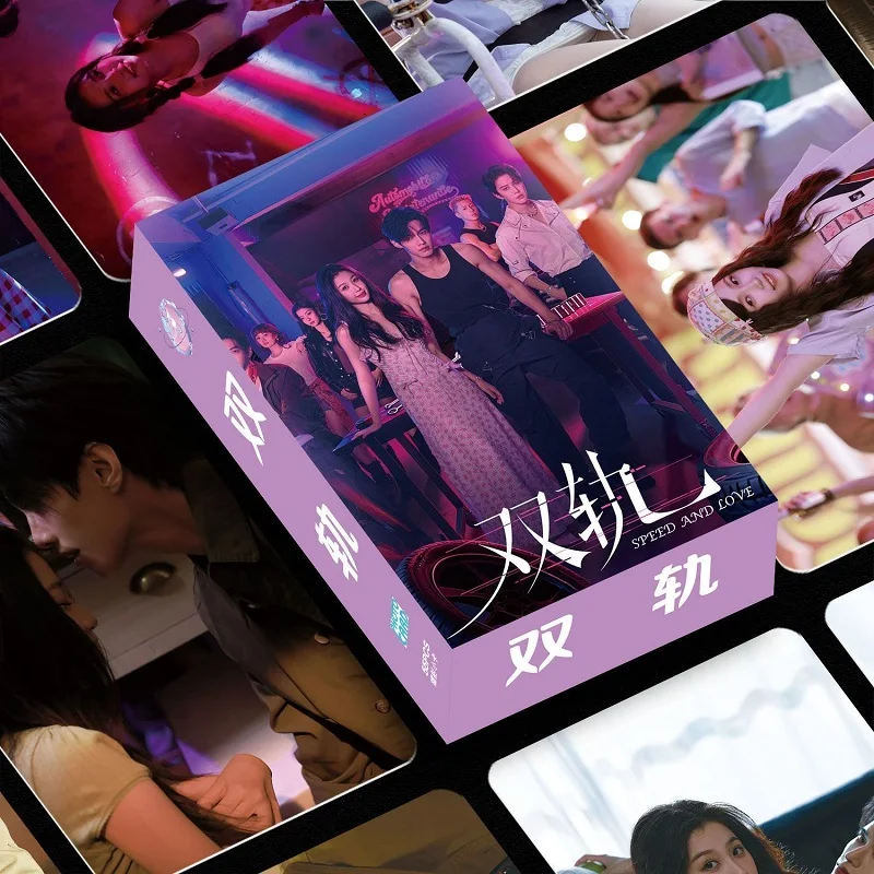 55 pièces/ensemble cartes Lomo Laser de vitesse et d'amour dramatique-Yu Shuxin & He Yu holographique holographique cadeau parfait pour les Fans