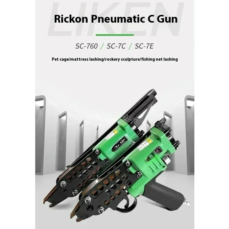 C-type Pneumatic Nail Gun Chicken Cage Garden Rockery Car Seat SC7C/SC-7E/SC-760 Series Pneumatic C-type Nail Gun