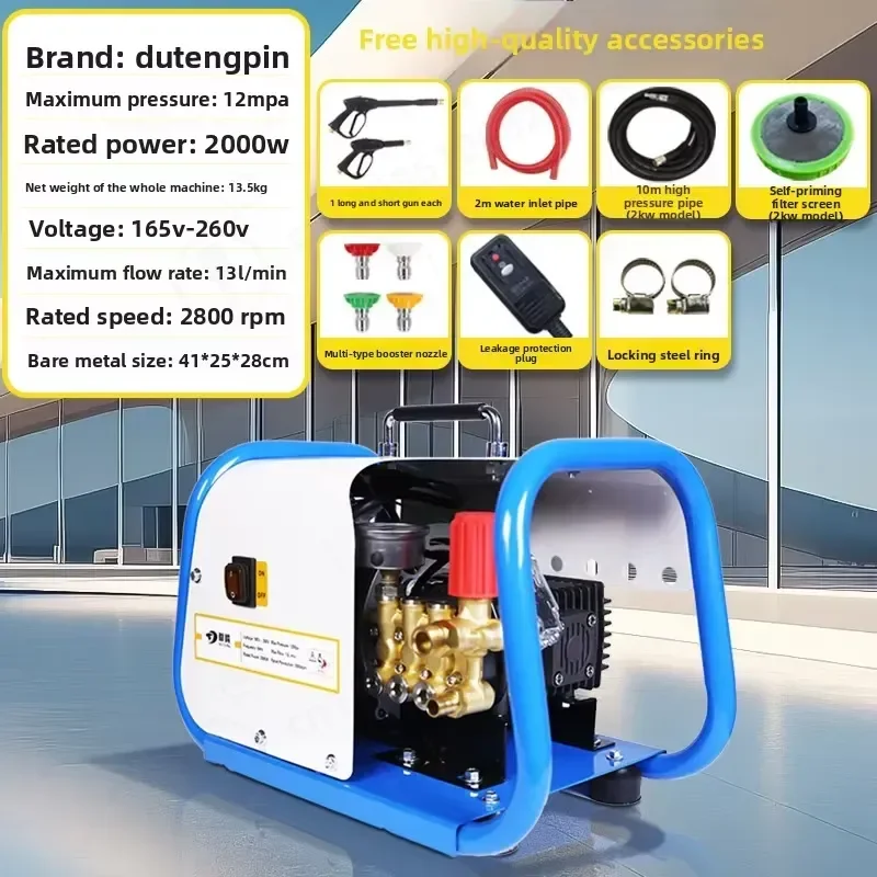 High Pressure Water Gun Industrial Car Wash Cleaning Machine Farm High Power Washing Gun for Auto Detailing