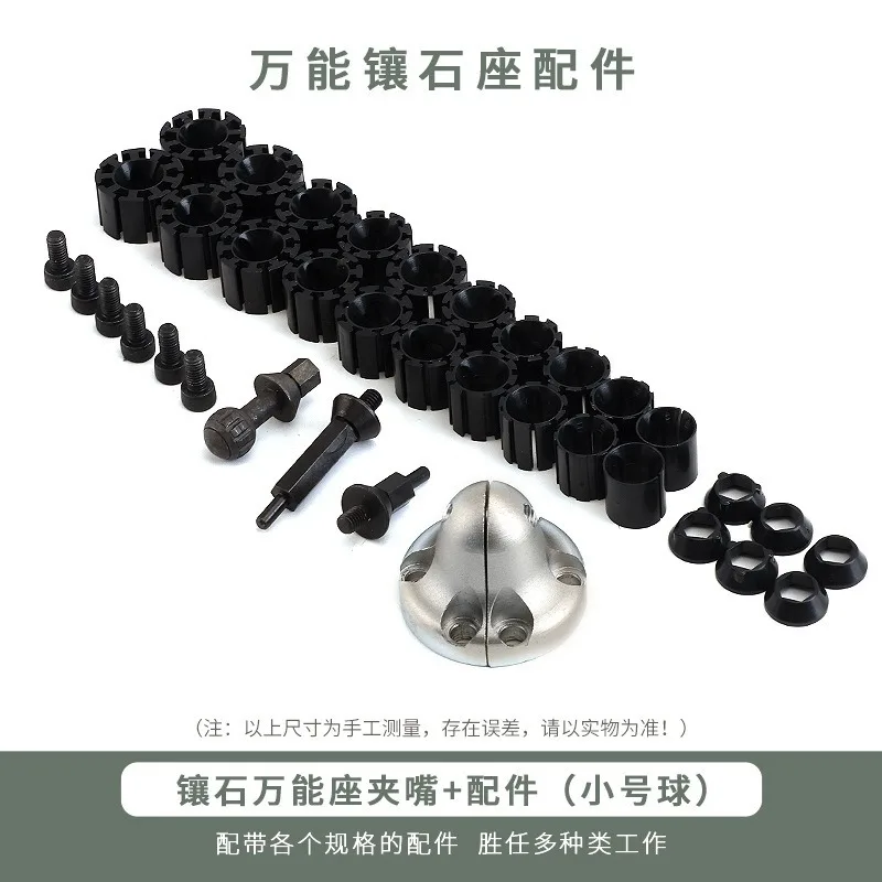 For Small Universal Stone Seat, Micro-inlaid Ball, Inlaid Ball 360 Degree Batch Flower