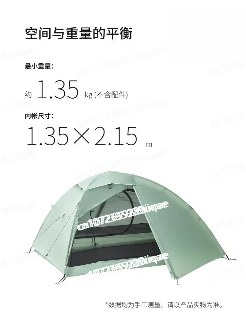 

Lightweight Hiking Tent Ultra-light Outdoor Camping Camping Equipment Rainproof