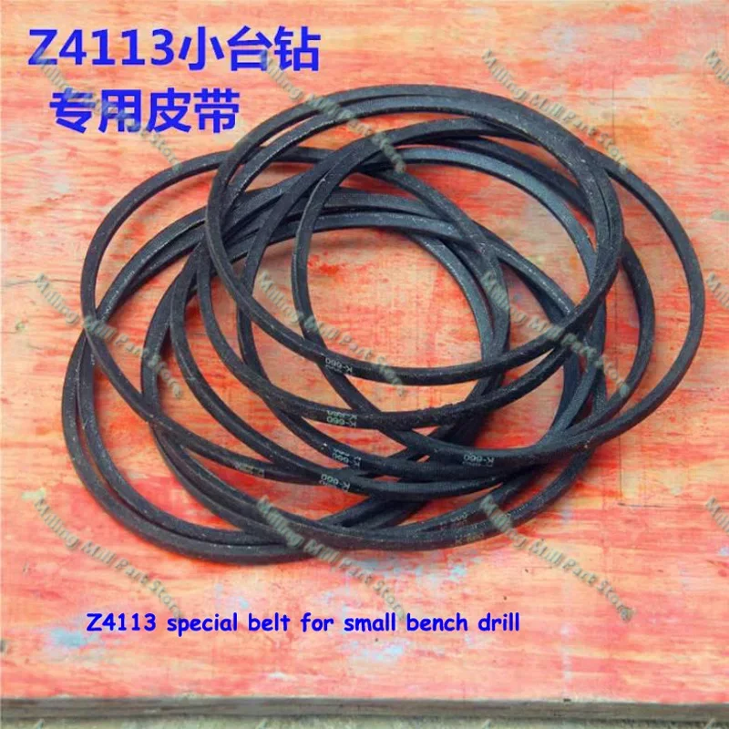 1PC K660 K26 Drill Press Rubber Vee-belt Drive Driving Belt for Z4113 Small Bench Drill Accessories