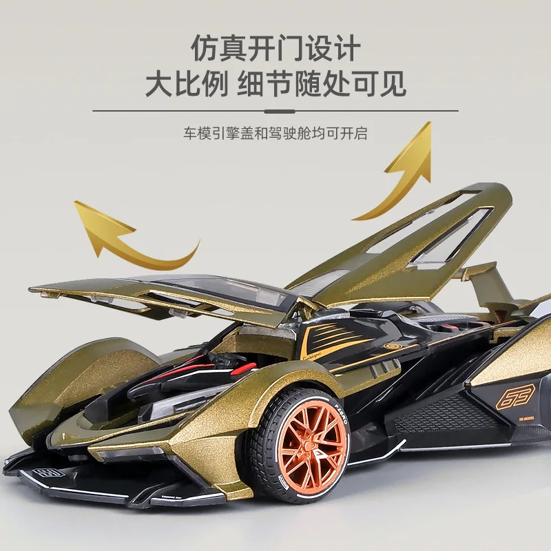 1:24 Lamborghini V12 VISION GT Alloy Diecast Model Car Sound & Light Children Toys Collection Hobbies Gifts With Boys Kids