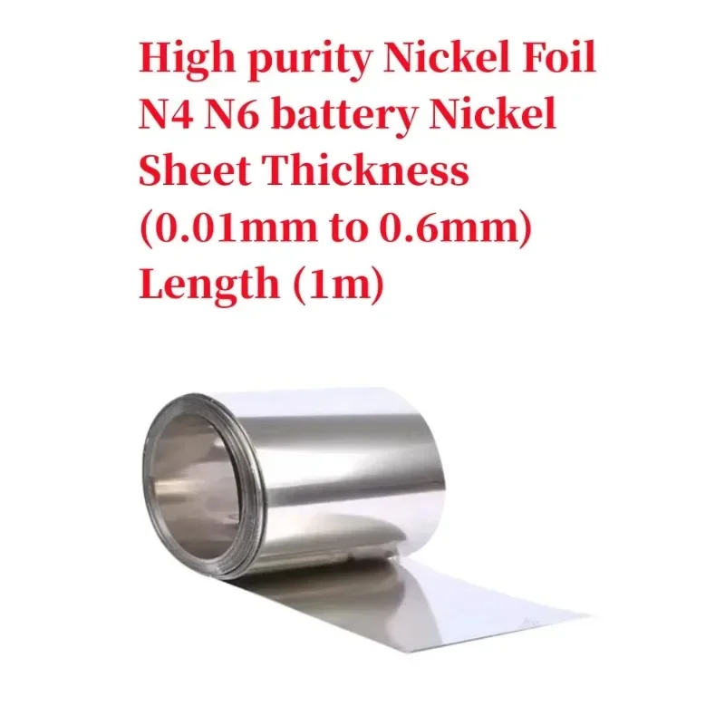 

High purity nickel foil N4 N6 battery nickel sheet Metal tool Metallic material Experimental study Ni99.99%