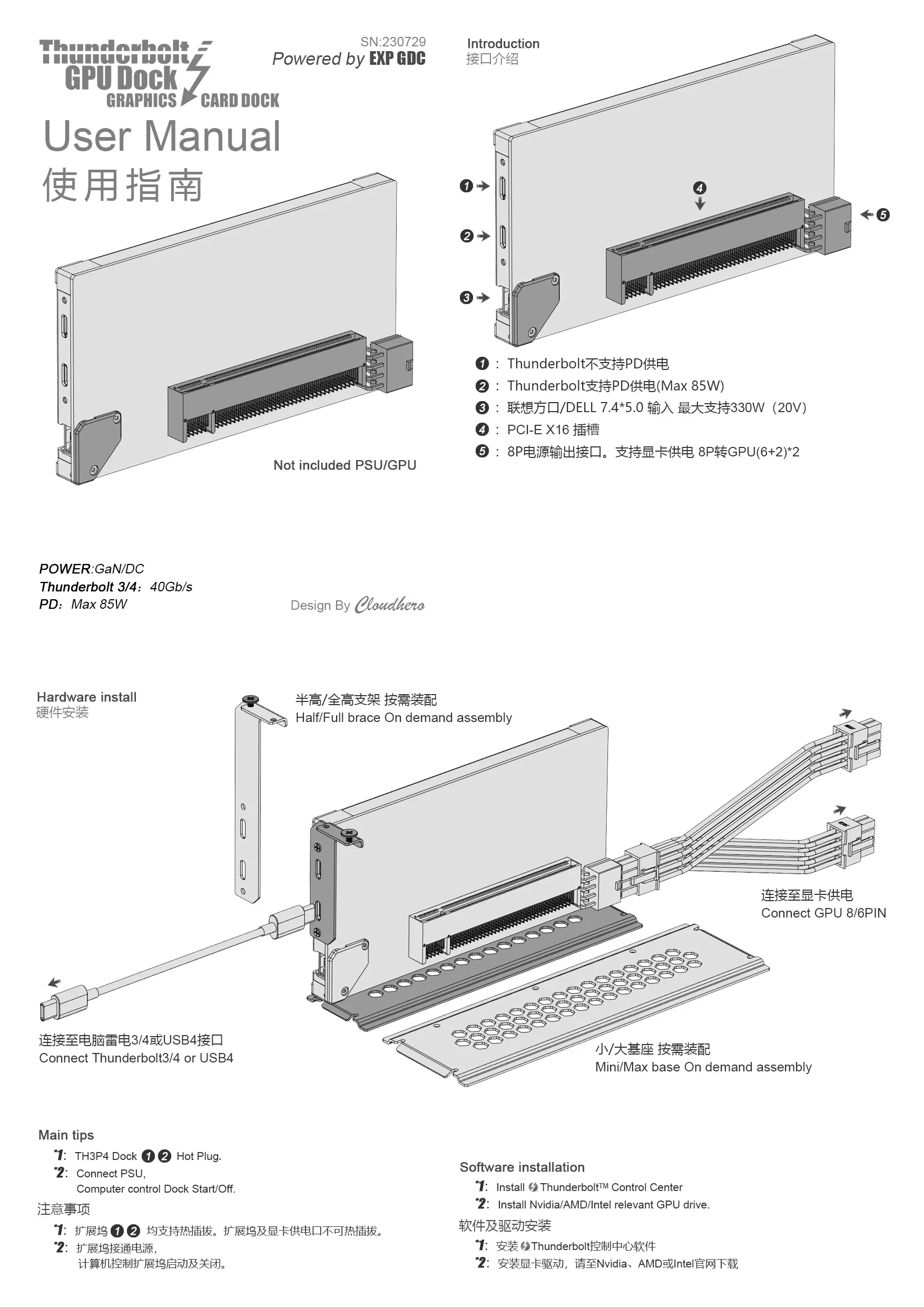 Imagem -03 - Laptop Docking Station com Case Th3p4gan v2 Thunderbolt3 Thunderbolt4 Usb4 Placa Gráfica Gpu Dock Notebook Tb3 Tb4 Placas de Vídeo