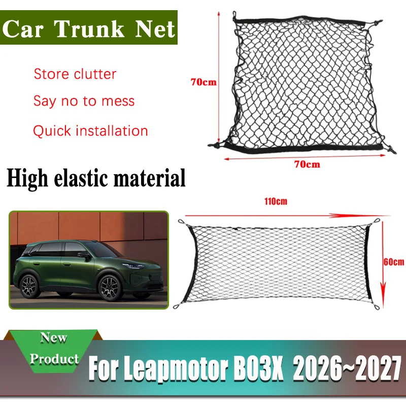 For Leapmotor B03X 2026 2027 A10 Car Trunk Luggage Storage Pocket High-Strength Net Nylon Wear-resistant Mesh Bag Accessories