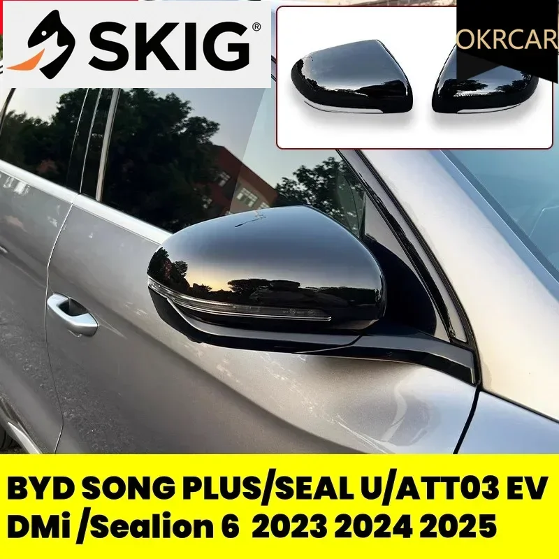 

Внешнее зеркало заднего вида автомобиля, защитный чехол из АБС-пластика, автоматический модифицированный для BYD SONG PLUS/SEAL U/ATT03 EV DMi/Sealion 6 2023 2024 2025