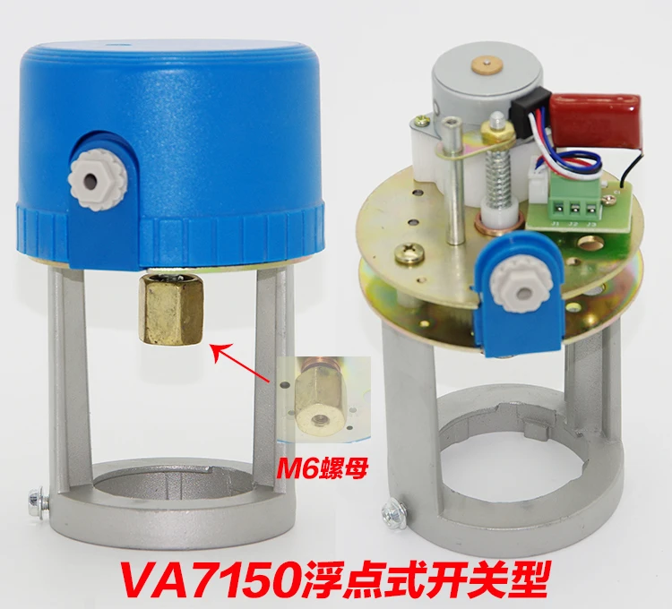 VA-3100, 3102 electric two-way valve switch adjustment proportional integral analog actuator voltage AC24V