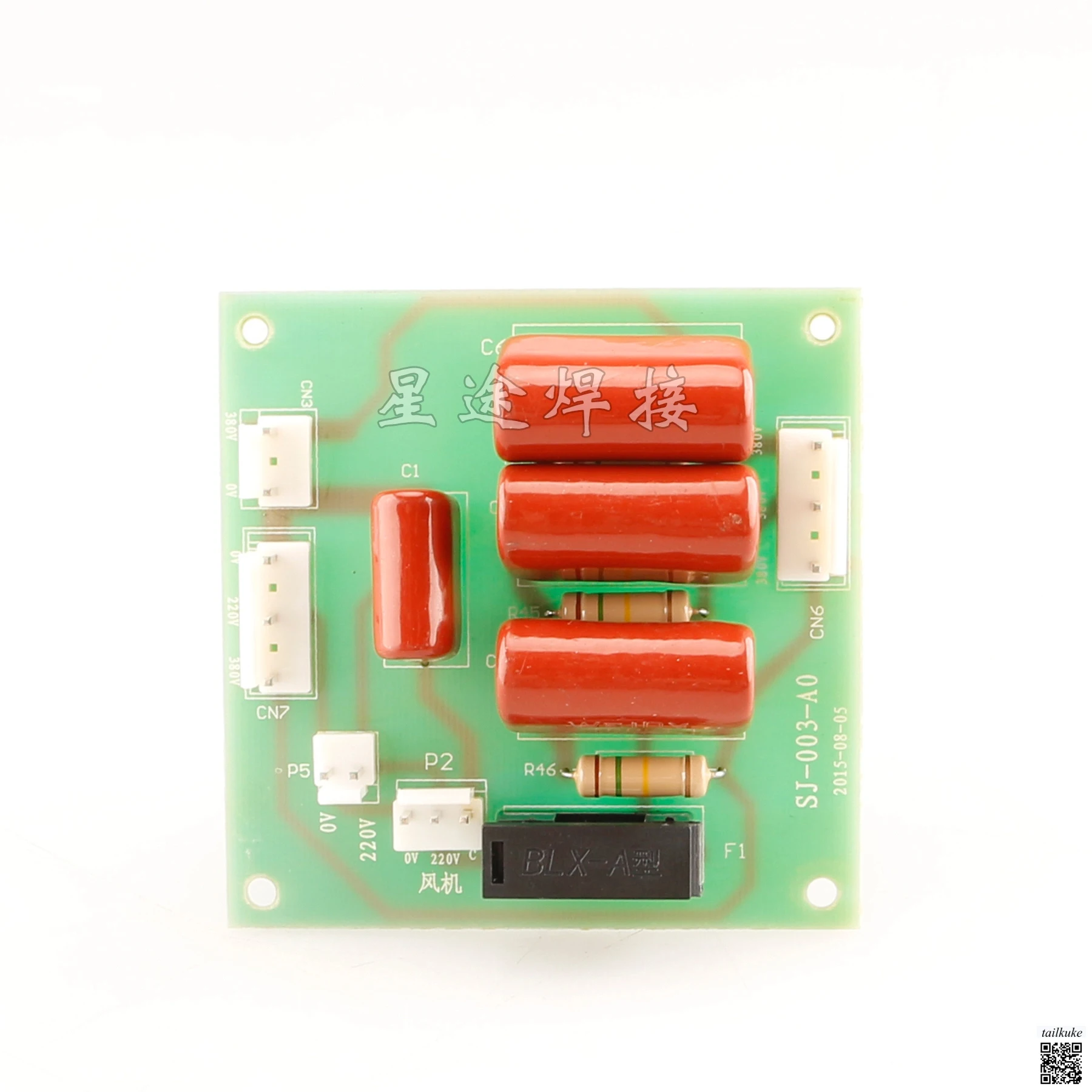 SJ-003-A0 Plasma Gas Shielded Welding Machine Fan Power Board Three-phase Electric Absorption Isolation Board
