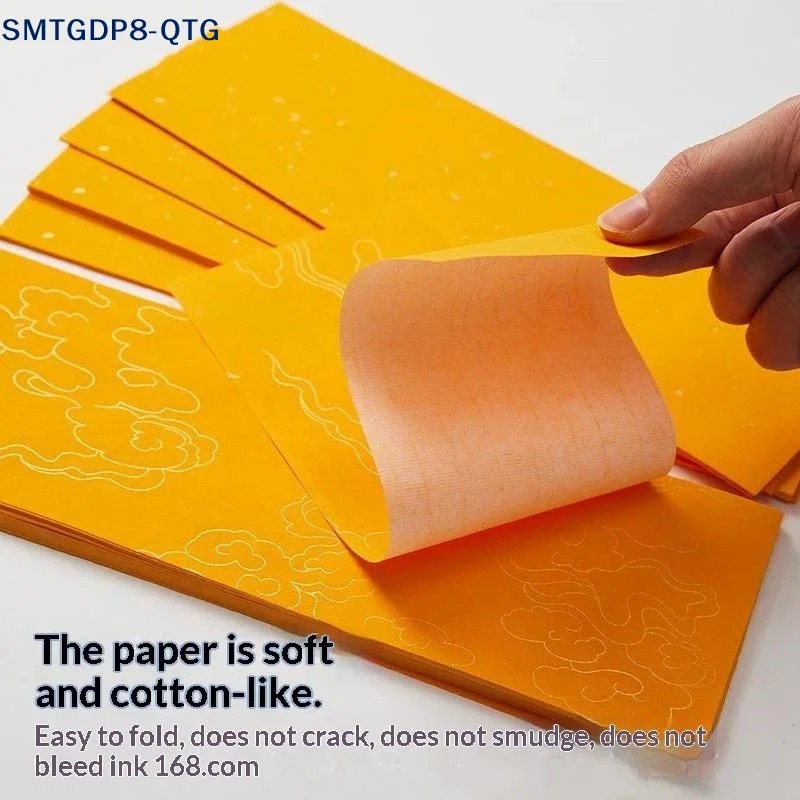 Hot 100Pcs/Pack  Taoist Yellow Talisman Paper: Cinnabar Rice Paper with Auspicious Clouds and Dragon Pattern