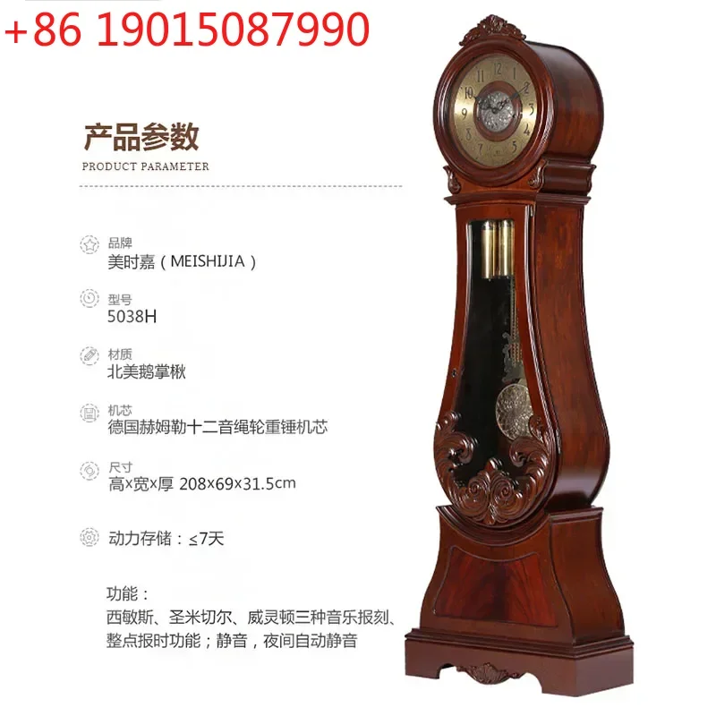 yj7 Floor clock living room American retro European-style villa pendulum clock Chinese vertical clock