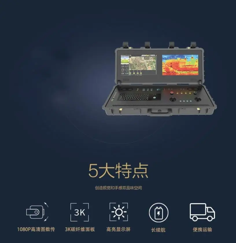 Manet Radio 17.3 In… - image