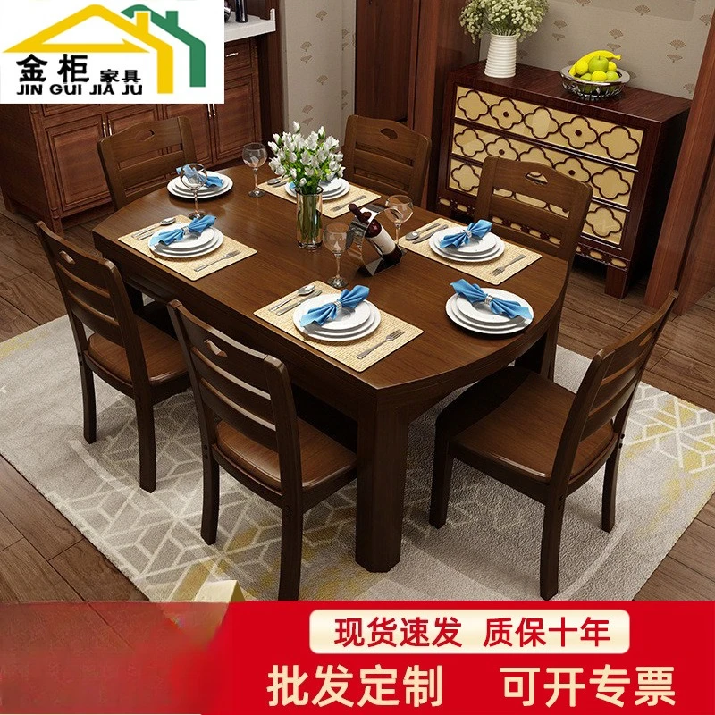 

Solid wood dining table and chair combination Modern simple retractable folding round table Small apartment dining table