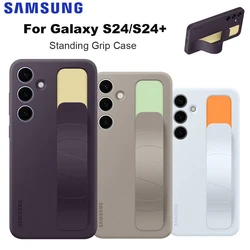 Standing Grip Case For Samsung Galaxy S24 S24+ S24 Plus Original Protective Cover Silicone Grip Case Shockproof Cases（EF-GS921