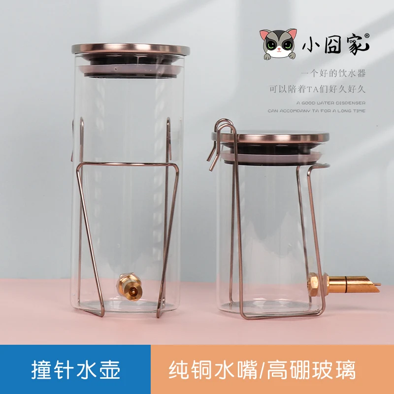 

Glass Fine Needle Striker Water Bottle Anti-bite Chinchilla SquirrelTwig Rat Hedgehog Glider Hamster Water Feeder Dispenser