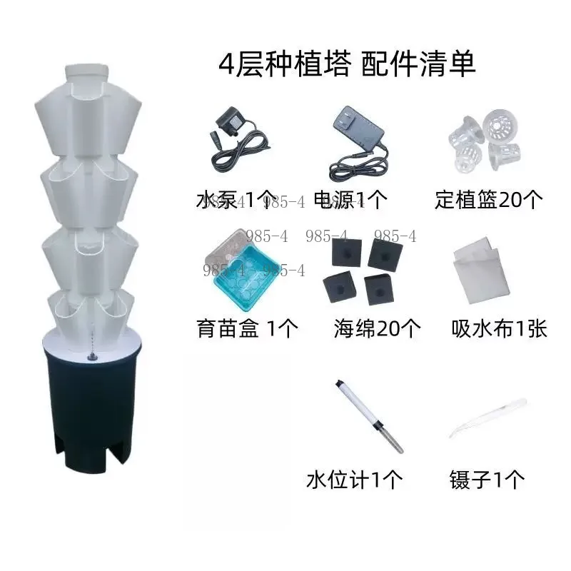 Vertical Hydroponics Tower With Timer 45/18 Holes Soilless Culture Grow Kit Garden Balcony Hydroponic System Vegetable Planter