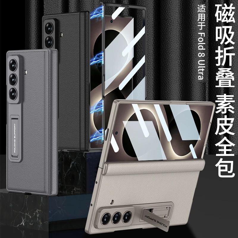 Magnetic Suede Leather Case For Samsung Galaxy Z Fold 8 Ultra Built-in Kickstand Full Coverage Shockproof Protective Flip Cover