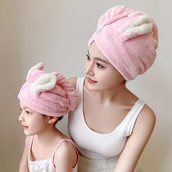 Dry Hair Cap Polyester Nylon Coral Fleece Absorbent Rabbit Ears Dry Hair Cap Towels Children's and Adults' Thickened Shower Caps