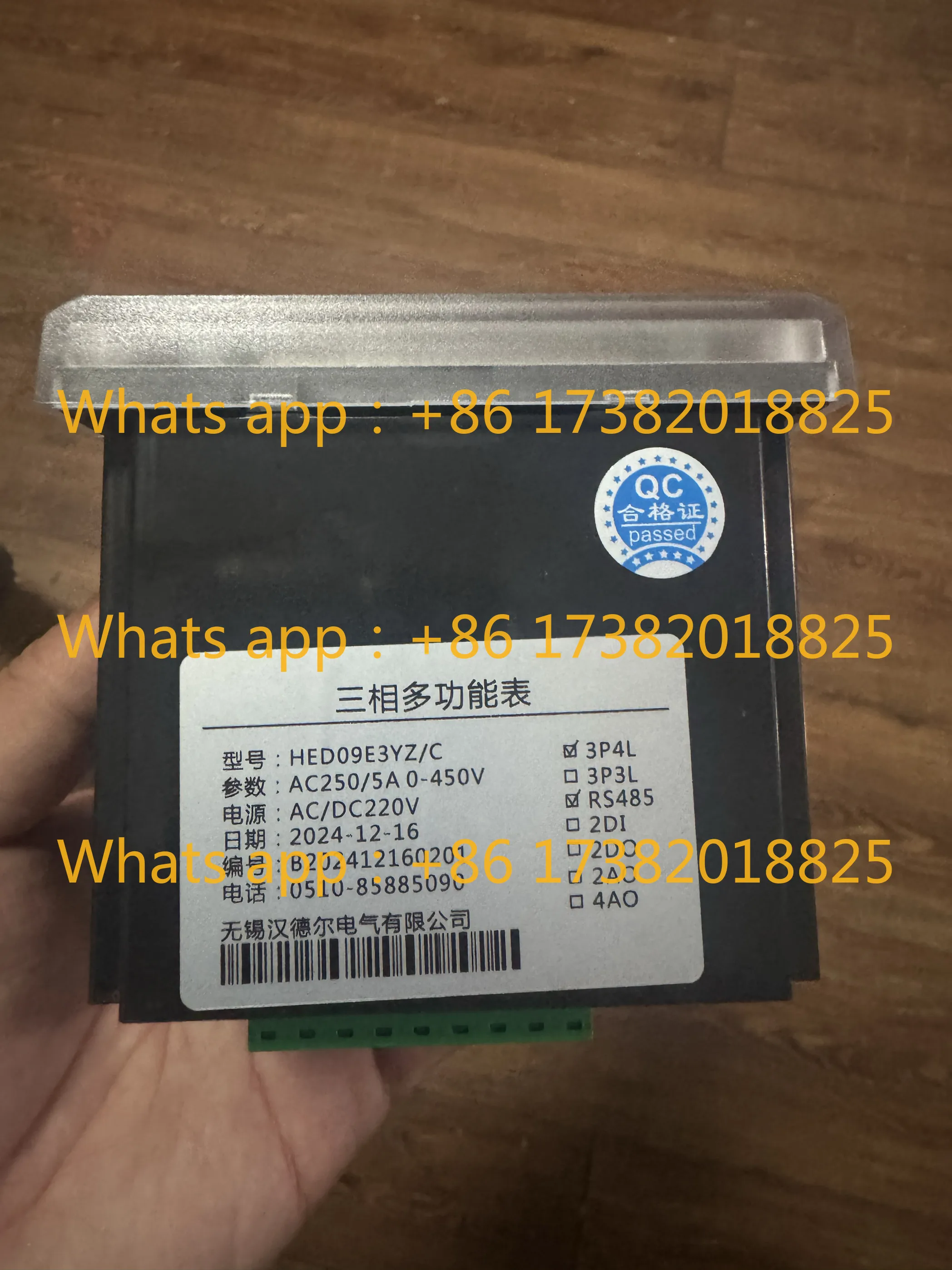 HED09E3YZ/C three-phase multi-function watch brand new original genuine product