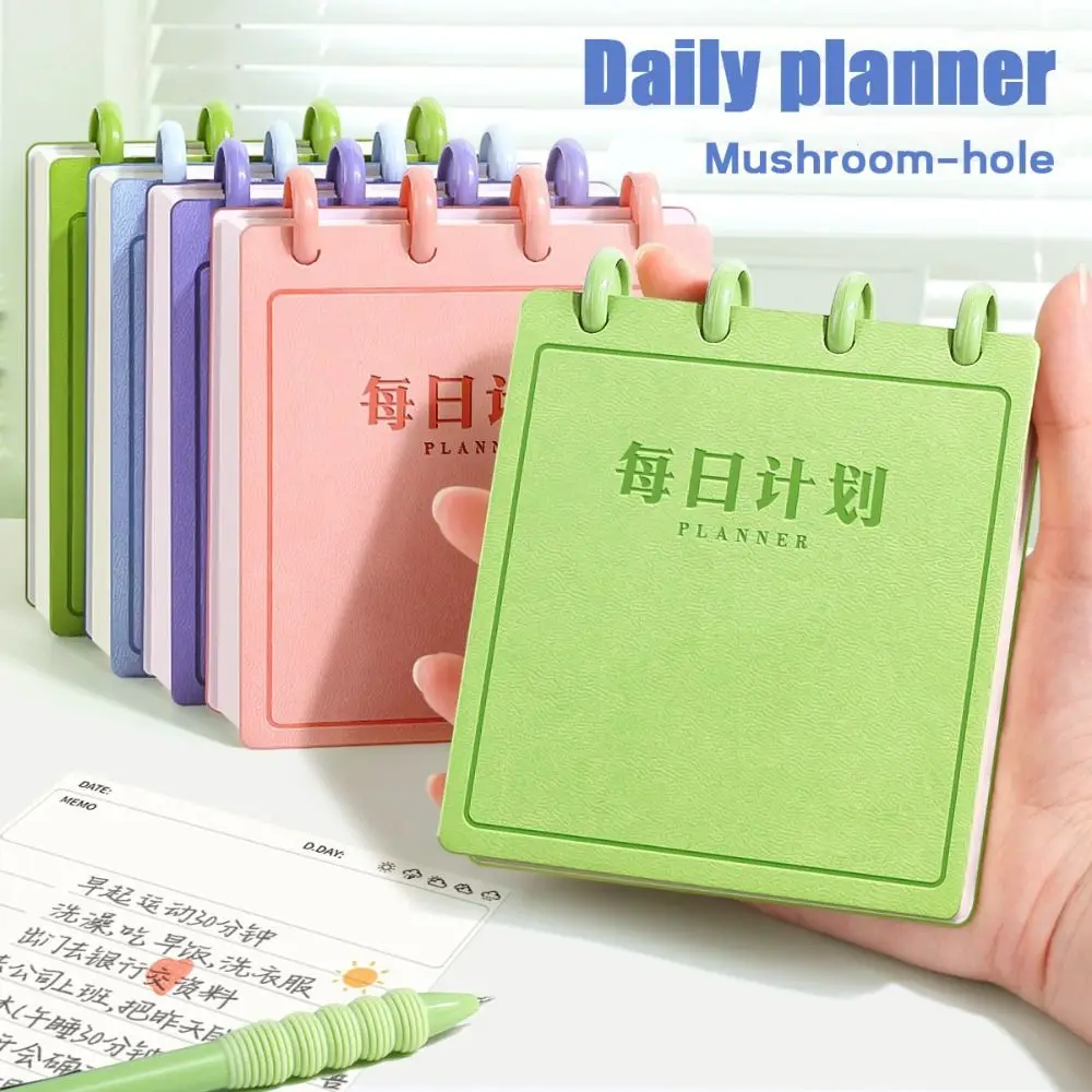 To Do List Self-discipline Notepad Portable Square Daily Planner Mini Mushroom-hole Loose-leaf Notebook Office School Supplies