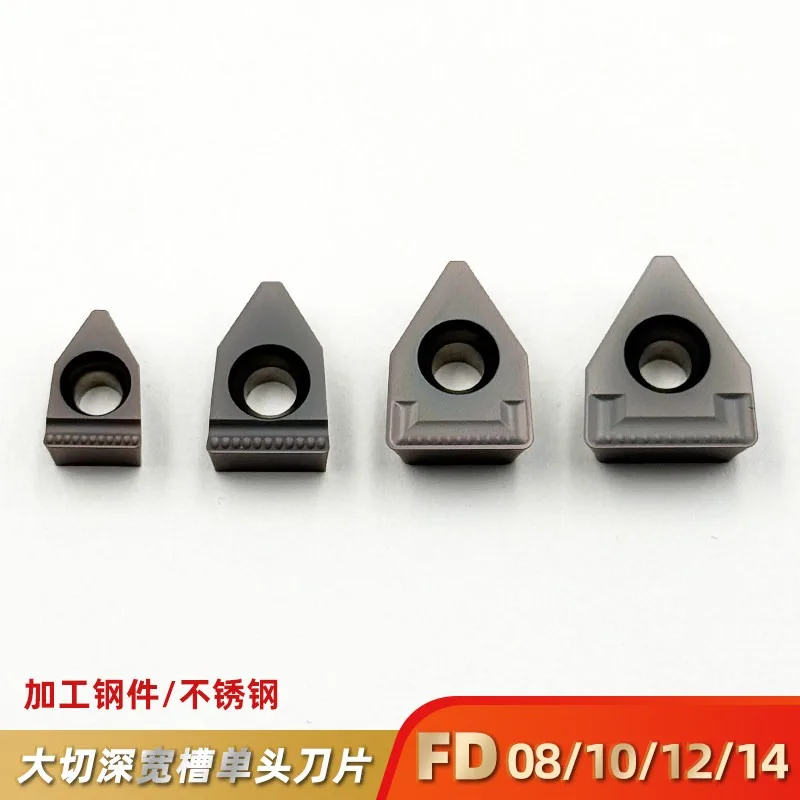 (10 pieces) FD08/10/12/14 Large cutting depth single-head grooving blade CNC alloy blade grooving and cutting blade