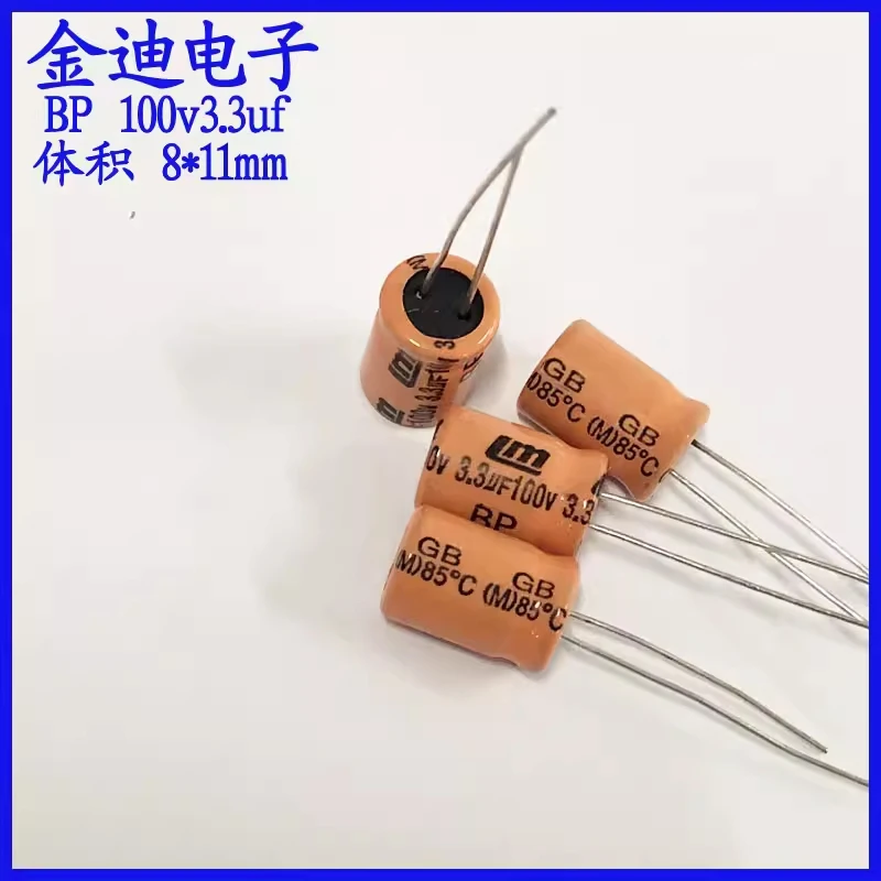 LM original genuine 3.3uf high-frequency divider BP non-polar electrolytic capacitor 100v3.3uf 8X11mm