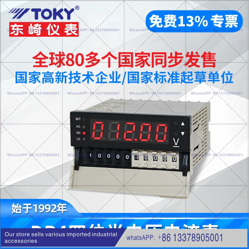 Toky Higashizaki Voltage And Ammeter DP4-PRTDV500 Praact Prdact Resistance Mete…